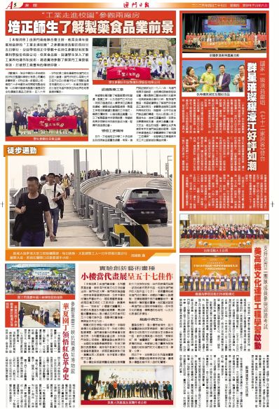 第166页