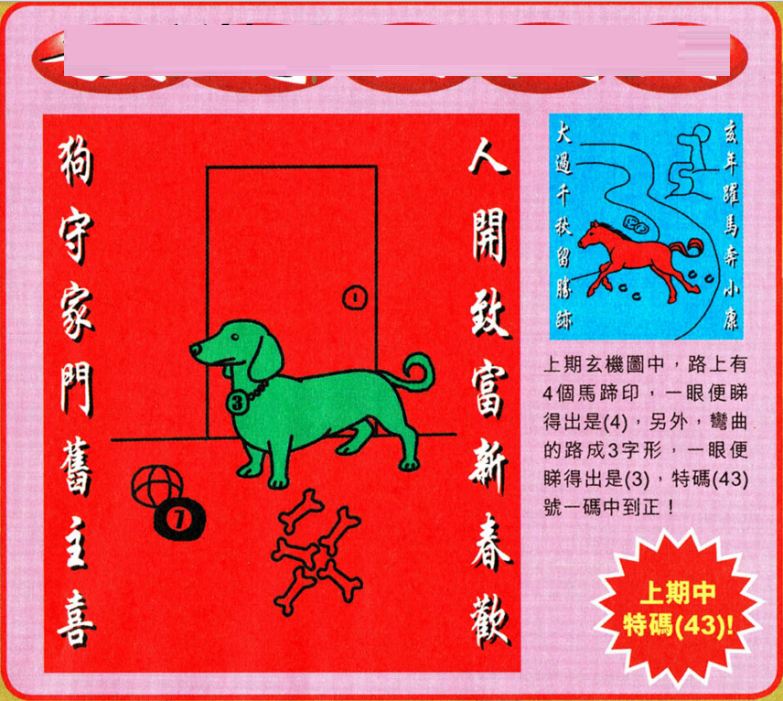 2025澳门特马今晚开奖160期,澳门特马今晚开奖160期，探索彩票背后的文化与社会现象